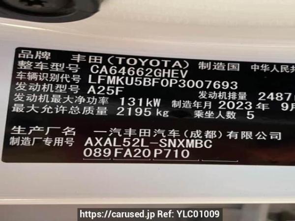 Used 2024 AT toyota rav4 CA64662GHEV Image[6]
