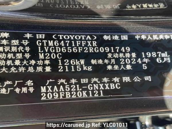 Used 2024 AT toyota wildlander GTM6471FFXR Image[6]