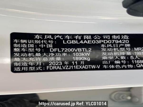 Used 2024 AT nissan qashqai DFL7200VBTL2 Image[6]