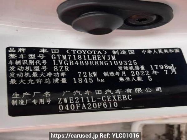 Used 2022 AT toyota levin GTM7181LHEVJM Image[6]