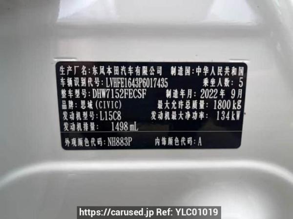 Used 2023 AT honda civic DHW7152FECSF Image[6]
