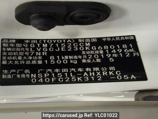 Used 2020 AT toyota yaris GTM7152CCM Image[8]
