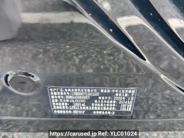 Used 2020 AT honda elysion DHW6499R9HEV Image[10]