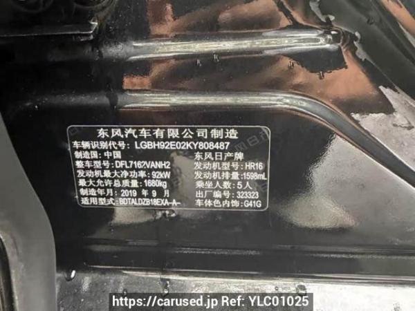 Used 2019 AT nissan sylphy DFL7162VANH2 Image[10]