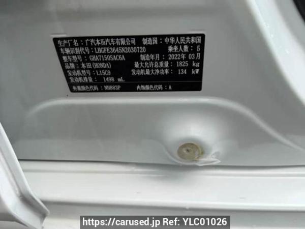 Used 2022 AT honda integra GHA7150SAC6A Image[7]