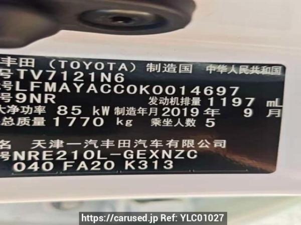 Used 2019 AT toyota corolla TV7121N6 Image[9]