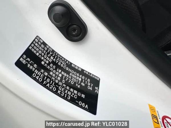 Used 2017 AT toyota corolla TV7120GL Image[8]