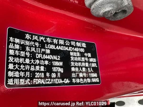 Used 2018 AT nissan qashqai DFL6440VAL2 Image[9]