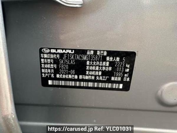 Used 2021 AT subaru forester SK75LAS Image[8]