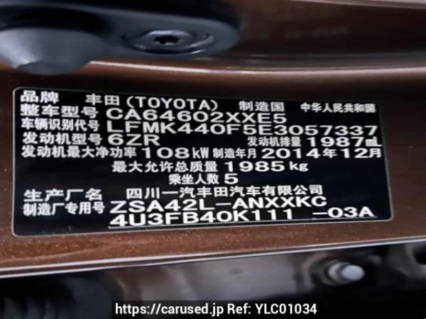 Used 2015 AT toyota rav4 CA64602XXE5 Image[5]