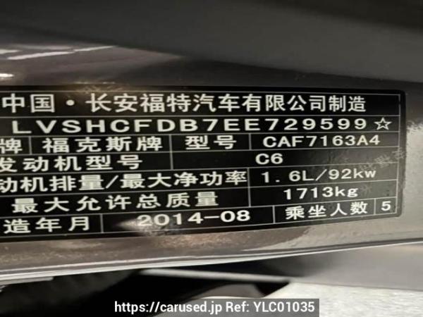 Used 2014 AT ford focus CAF7163A4 Image[6]