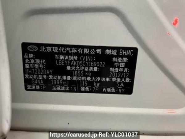 Used 2013 AT hyundai sonata BH7202DAY Image[7]