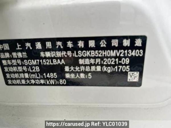 Used 2021 AT chevrolet monza SGM7152LBAA Image[5]