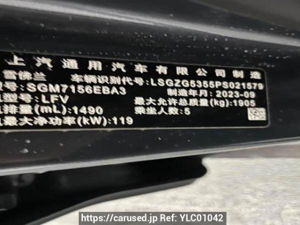 Used 2024 AT chevrolet malibu SGM7156EBA8 Image[6]
