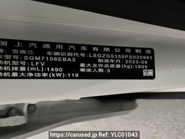 Used 2024 AT chevrolet malibu SGM7156EBA3 Image[7]
