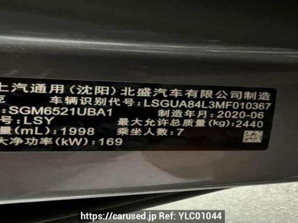 Used 2020 AT buick gl8 SGM6521UBA1 Image[8]