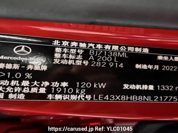 Used 2022 AT mercedes-benz a-class BJ7138ML Image[7]