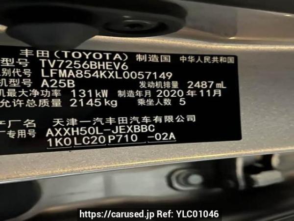 Used 2021 AT toyota avalon TV7256BHEV6 Image[6]