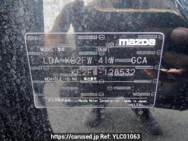 Used 2013 AT mazda cx-5 KE2FW Image[11]