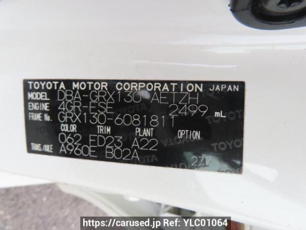 Used 2013 AT toyota mark-x GRX130 Image[12]