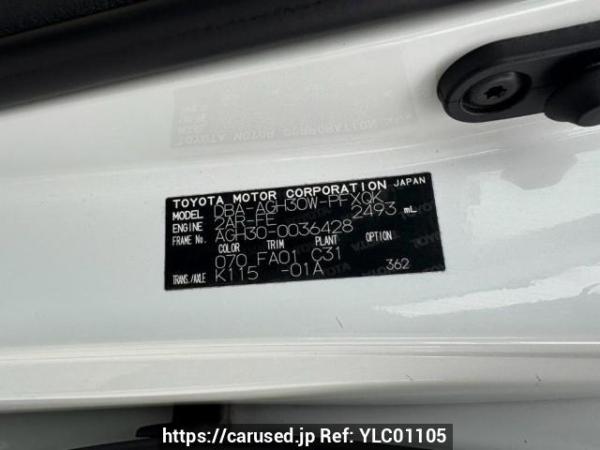 Used 2015 AT toyota alphard AGH30W Image[10]