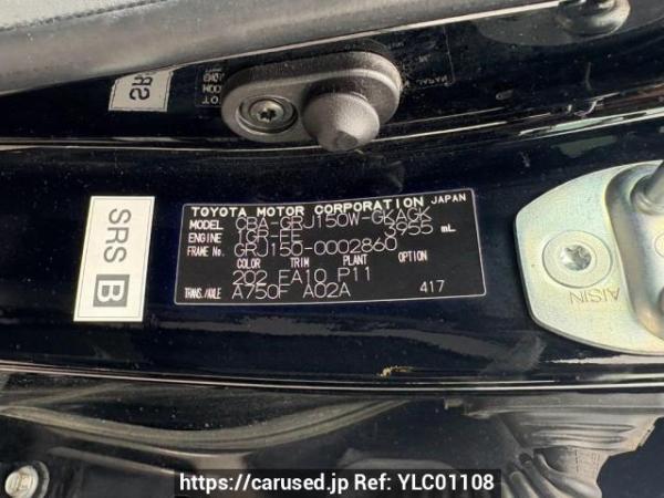 Used 2010 AT toyota land-cruiser-prado GRJ150W Image[10]