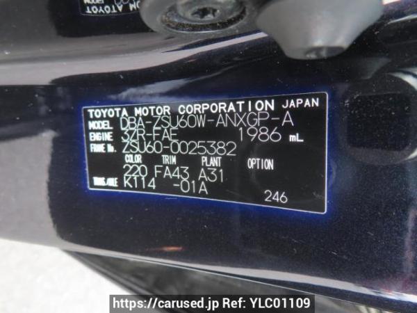 Used 2014 AT toyota harrier ZSU60W Image[13]