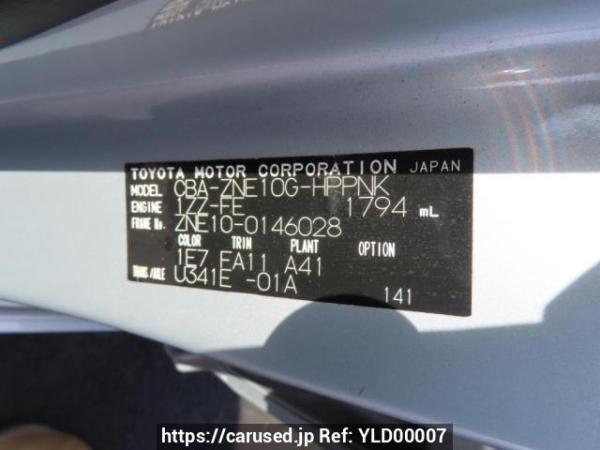 Used 2004 AT toyota wish ZNE10G Image[10]