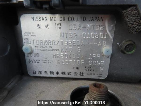 Used 2014 AT nissan x-trail NT32 Image[11]