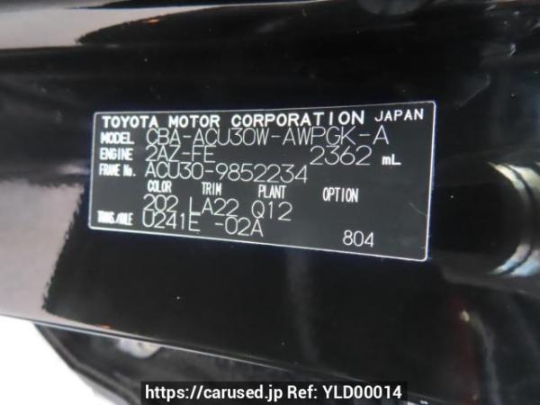 Used 2007 AT toyota harrier ACU30W Image[11]