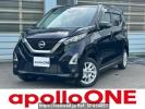 Nissan DAYZ B47W