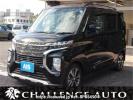 Mitsubishi eK X Space B34A