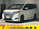 Toyota Esquire ZRR85G
