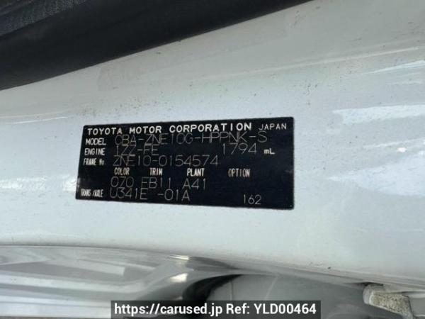 Used 2004 AT toyota wish ZNE10G Image[10]