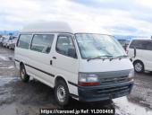 Toyota Hiace Commuter