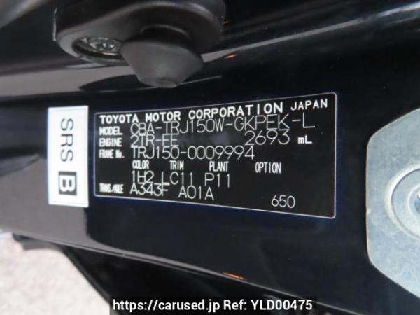 Used 2010 AT toyota land-cruiser-prado TRJ150W Image[10]