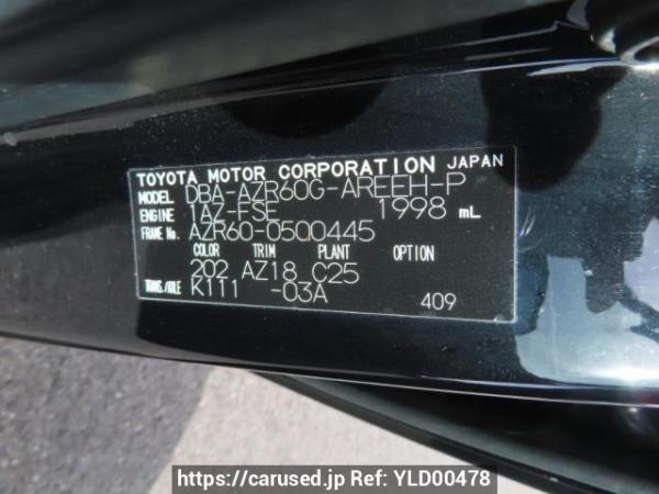 Used 2006 AT toyota noah AZR60G Image[12]