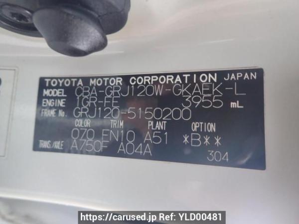 Used 2008 AT toyota land-cruiser-prado GRJ120W Image[10]