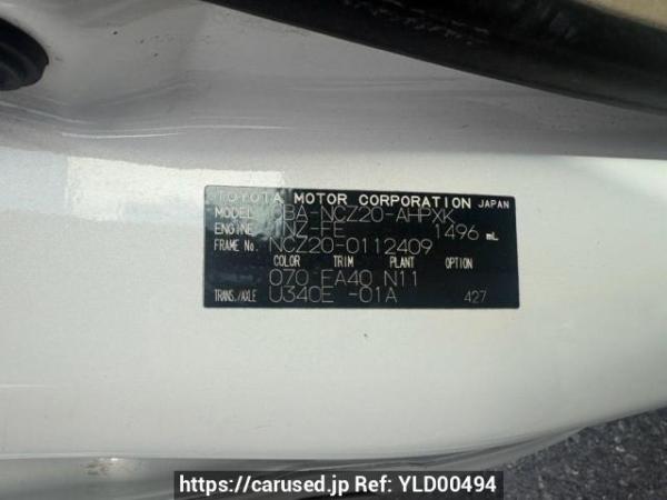 Used 2007 AT toyota raum NCZ20 Image[10]