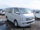 Toyota Regiusace Van KDH200V