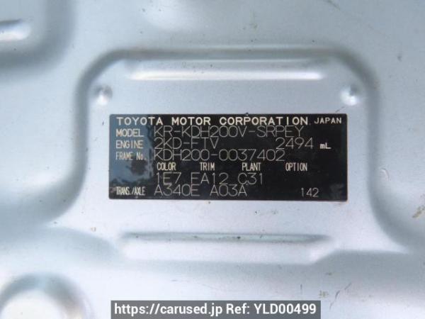 Used 2006 AT toyota regiusace-van KDH200V Image[12]