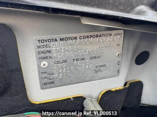 Used 2007 AT toyota probox-van NCP50V Image[10]