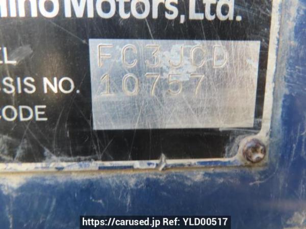 Used 2000 MT hino ranger FC3JCDA Image[19]