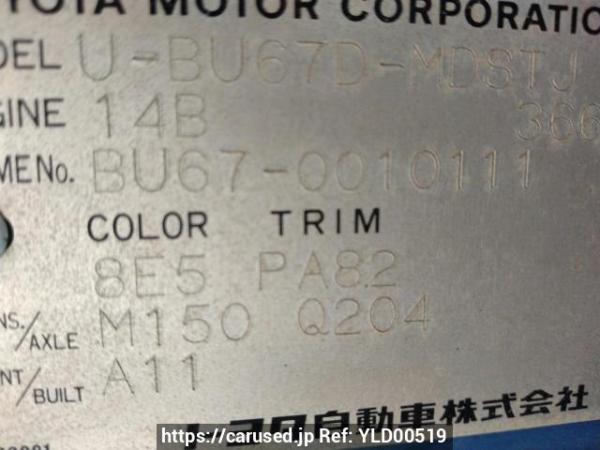 Used 1991 MT toyota toyoace-truck BU67D Image[22]