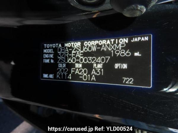 Used 2014 AT toyota harrier ZSU60W Image[11]