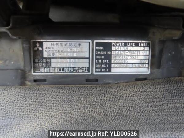 Used 1991 MT mitsubishi-fuso fighter FK417E Image[23]