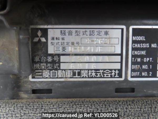 Used 1991 MT mitsubishi-fuso fighter FK417E Image[24]