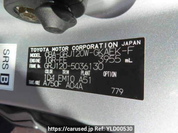 Used 2005 AT toyota land-cruiser-prado GRJ120W Image[12]