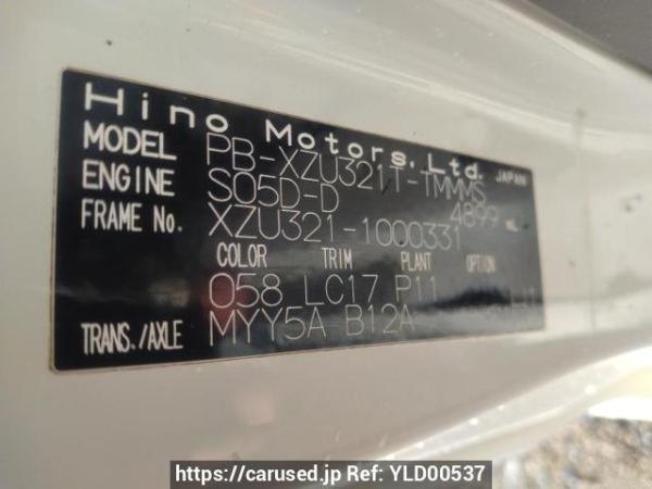 Used 2005 MT hino dutro XZU321T Image[19]