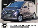 Nissan DAYZ B44W